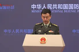 国防部：国防和军队改革取得历史性成就视频封面