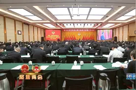 政协北京市怀柔区第六届委员会第三次会议隆重开幕视频封面