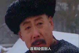 重温雍正王朝：才懂张五哥说胤祥不适合做太子，康熙赏他的深意2视频封面