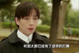 日本高分电影！已婚妇女不甘心被忽视，竟爱上了年轻的大男孩视频封面