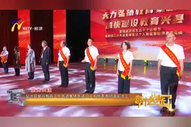 【关注】盐池县举行教育工作先进集体先进个人和优秀教师表彰大会视频封面