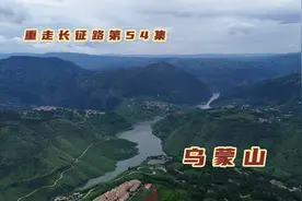乌蒙山到底在哪？横跨贵州云南两省连绵不绝，大西南隐秘的后花园视频封面
