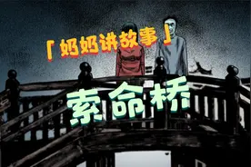 为什么动荡的年代受苦的总是老实人视频封面