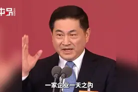 现场！浙江司法厅长：一天6个部门检查“开关窗户” 企业不胜其烦视频封面