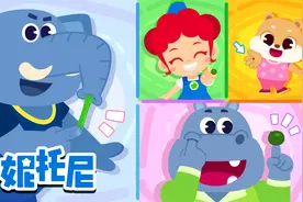 动物们的鼻屎，竟有如此妙用！视频封面
