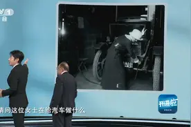 原来100多年前就有电动汽车！视频封面