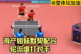 亚运会乒乓球女双1/8决赛 海产姐妹默契配合 轮流虐打对手视频封面