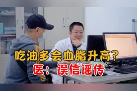 油吃多了会导致高血脂吗？医：误信谣传！