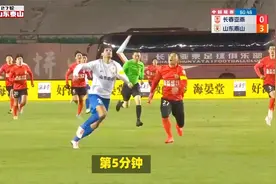足协杯-李帅+奇塔迪尼+王振澳破门 海港3-1山东首次加冕+夺双冠王视频封面