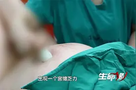 三胞胎孕妇怀孕33周羊水突然破裂，分娩过程惊险万分视频封面