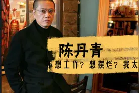 年轻人不想工作怎么办？摆烂？我太理解了视频封面