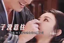 谁懂，他下意识地去捏她鼻子哎！还戳脸亲亲呢视频封面