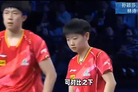 山东鲁能夺冠，乒超奖金排行，王曼昱第3，孙颖莎第2，第1惊喜视频封面