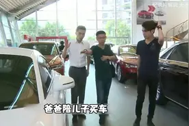 父亲带儿子买车，儿子却看上300万跑车，要父亲买下！纪录片视频封面