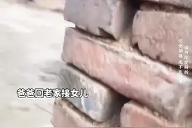 瞒着父母偷偷回家，一声爸爸妈妈瞬间破防#瞒着家人偷偷回家视频封面