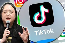 台湾地区要跟随美国禁TikTok？唐凤一句话激怒岛内网友视频封面