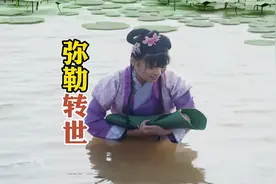 布袋和尚：河里捡来的婴儿，殊不知竟是弥勒佛转世视频封面