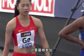 33. 中国女飞人国际百米夺冠，竟遭国人嘲讽，只因私密纹身惹视频封面