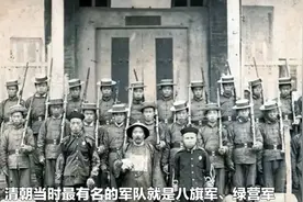 清朝灭亡时，剩下的百万大军去了哪里？有一支队伍熬到了1987年视频封面