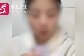 内蒙古女孩实名举报未成年时曾被亲生父亲强奸两次 警方：已介入视频封面