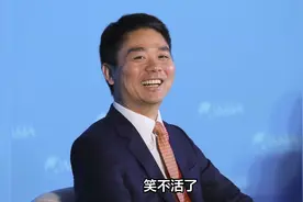 刘强东水龙头事件后续，热心网友：别忘了给我发优惠券视频封面