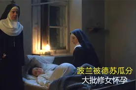 德国战败后，女人成为了最大牺牲品，连修女都难逃厄运！视频封面
