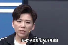 包揽五金，乒乓史上谁能称得上是超级全满贯？邓亚萍：只有我+2人