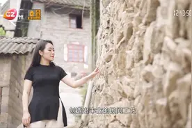 贵阳：寻布依土司官寨 触摸历史文脉视频封面
