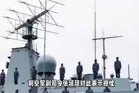 武统军演？大批战机直奔台湾，前台军副司：不排除解放军由演转战视频封面