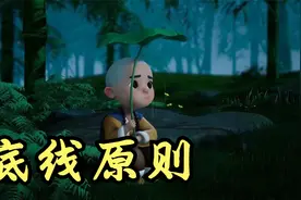 别人对你的态度，都是这个决定的视频封面