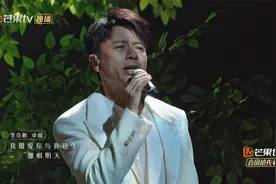 李克勤神级翻唱《她来听我的演唱会》，与新人合作现场太好听！视频封面