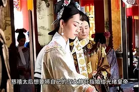 珍妃传奇：光绪帝的挚爱，慈禧的眼中钉，最后的命运如何？视频封面
