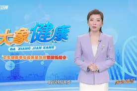 大象健康—80岁老人就医全守护视频封面