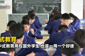 万万没想到，美国小孩有一天也能被中式教育硬控视频封面