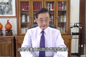 沙利文的震撼！习主席：“历史是最好的教科书，也是最好的清醒剂视频封面