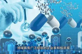 亚太地区百润资本管理公司沈南通是谁？百润资本兰贡生物真的假的视频封面