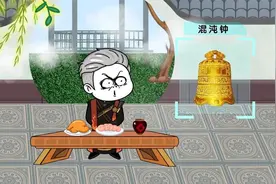一口气看完沙雕动画：靠山宗首座之子P1：签到领取绝世神兵混沌钟视频封面