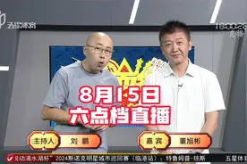 弈棋耍大牌【18点档20240815】李辉 张灵彪 姜磊 谢龚杰视频封面