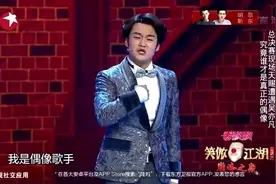 男子骑自行车上台表演，你咋不上天呢，看把你能的视频封面