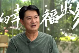 一叶归途！ 黄安：此心安处是福州视频封面