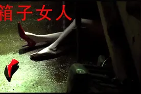 如果碰到穿绿色高跟鞋的大长腿美女就赶紧跑路视频封面