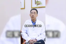 肺部磨玻璃结节最怕三个征兆，出现的时候要警惕视频封面