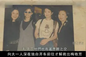 新义安陈耀兴被杀，梅艳芳成矛盾源头？胞弟隐忍三年锤出幕后大佬视频封面