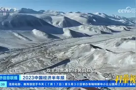世界在建最长高速公路隧道，进口端左右主洞开挖均突破6000米视频封面