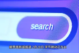 传媒巨头研发多个AI模型，数字虚拟人成重点视频封面