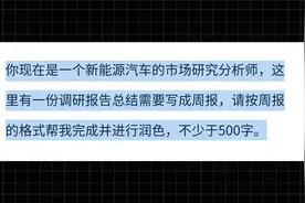Deepseek 的使用方法你真的会吗？看完你就懂了！视频封面