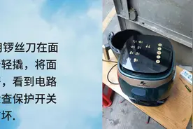 空气炸锅拆装及维修方法视频封面