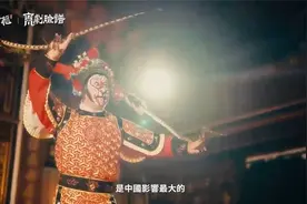 叫我大掌柜-京剧脸谱视频封面