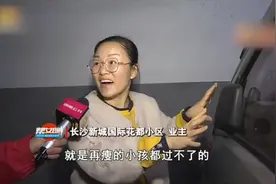 男了停车堵住消防通道，导致整栋业主无法正常进出，这是我的车位视频封面