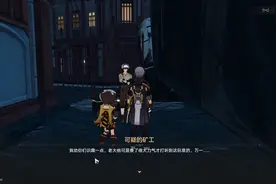 崩坏星球铁道：虎克同行任务视频封面